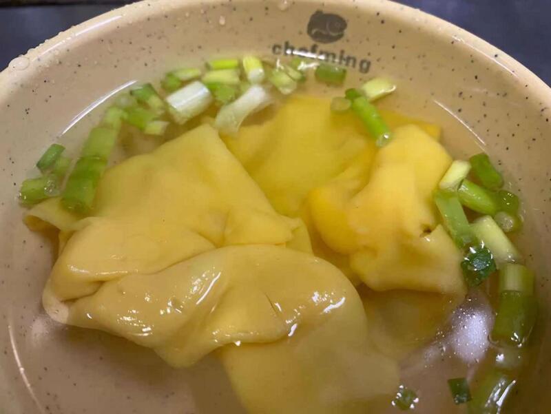 Wonton Soup